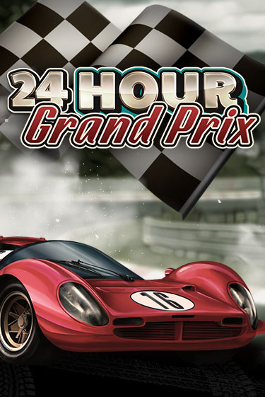 24 Hour Grand Prix ига на фантики | MaxBet без риска