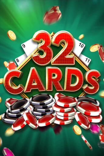 32 Cards ига на фантики | MaxBet без риска
