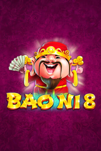 BAO NI 8 ига на фантики | MaxBet без риска