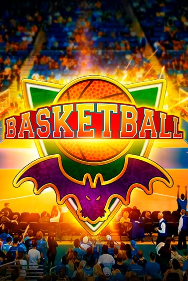 Basketball ига на фантики | MaxBet без риска