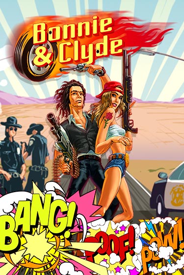 Bonnie & Clyde ига на фантики | MaxBet без риска