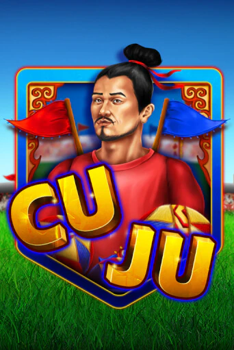Cu Ju ига на фантики | MaxBet без риска