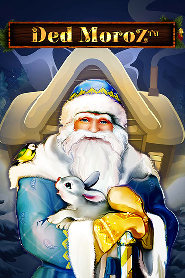 Ded Moroz ига на фантики | MaxBet без риска