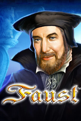 Faust ига на фантики | MaxBet без риска