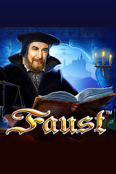 Faust ига на фантики | MaxBet без риска