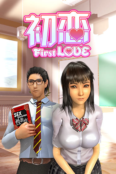 First Love ига на фантики | MaxBet без риска