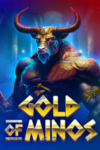 Gold of Minos ига на фантики | MaxBet без риска