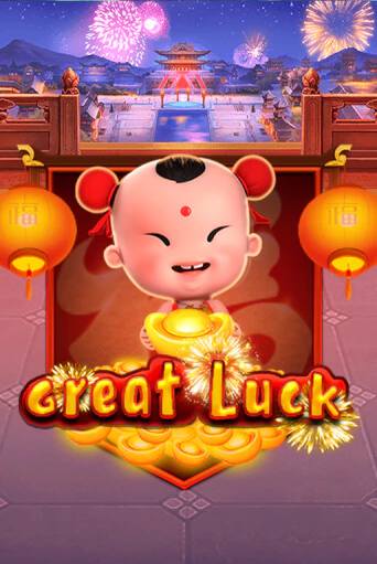 Great Luck ига на фантики | MaxBet без риска