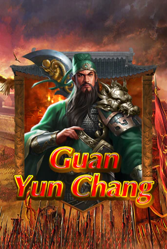 Guan Yun Chang ига на фантики | MaxBet без риска