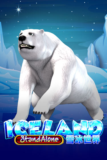 Iceland SA ига на фантики | MaxBet без риска
