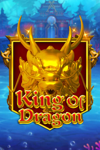 King Of Dragon ига на фантики | MaxBet без риска