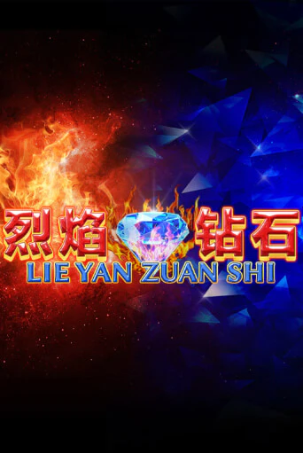 Lie Yan Zuan Shi ига на фантики | MaxBet без риска