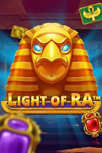 Light of Ra ига на фантики | MaxBet без риска