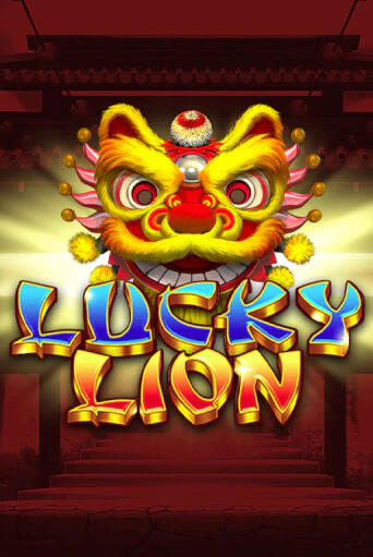 Lucky Lion ига на фантики | MaxBet без риска