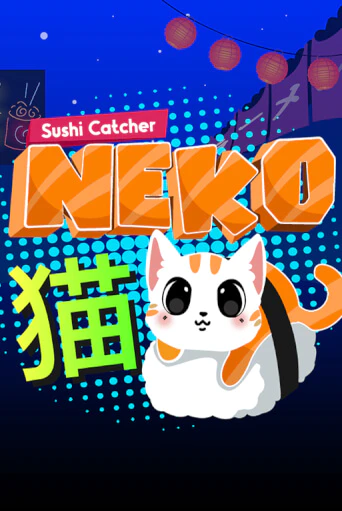 Neko ига на фантики | MaxBet без риска