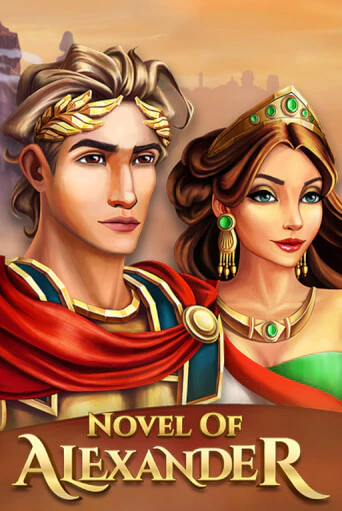 Novel of Alexander ига на фантики | MaxBet без риска