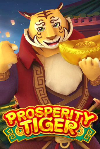 Prosperity Tiger ига на фантики | MaxBet без риска