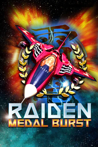 Raiden Medal Burst ига на фантики | MaxBet без риска