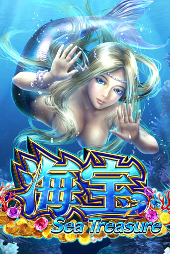 Sea Treasure ига на фантики | MaxBet без риска