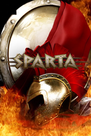 Sparta ига на фантики | MaxBet без риска