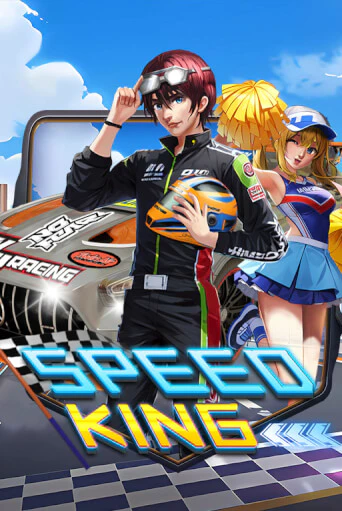 Speed King ига на фантики | MaxBet без риска
