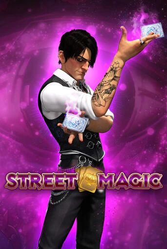 Street Magic ига на фантики | MaxBet без риска