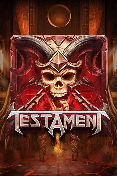 Testament ига на фантики | MaxBet без риска