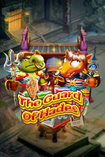 The Guard of Hades ига на фантики | MaxBet без риска