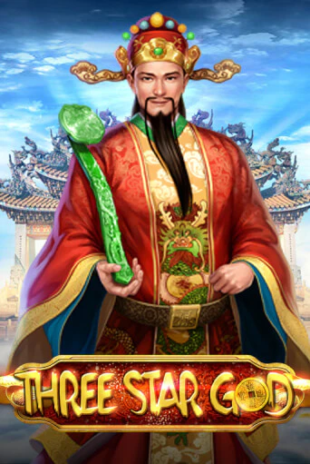 Three Star God ига на фантики | MaxBet без риска