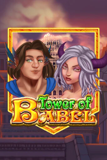 Tower of Babel ига на фантики | MaxBet без риска