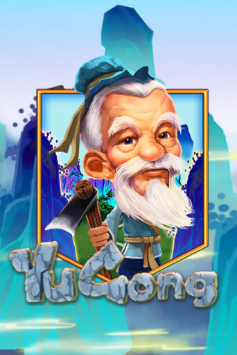 Yu Gong ига на фантики | MaxBet без риска
