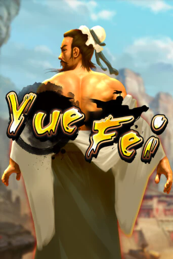 Yue Fei ига на фантики | MaxBet без риска