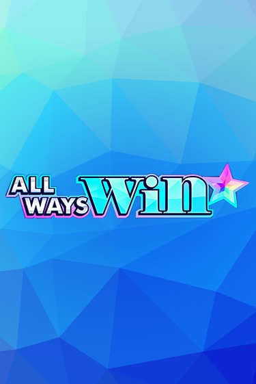 All Ways Win ига на фантики | MaxBet без риска