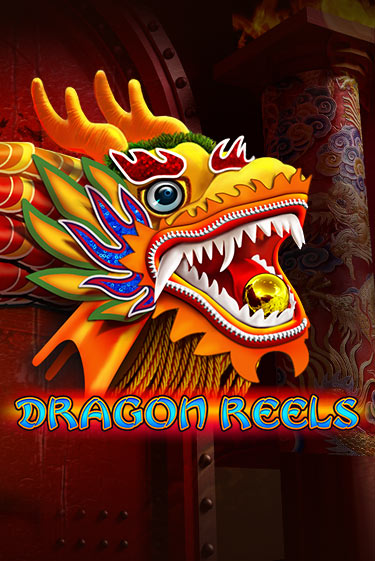 Dragon Reels ига на фантики | MaxBet без риска