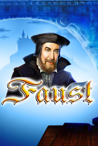 Faust ига на фантики | MaxBet без риска