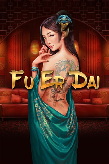 FU ER DAI ига на фантики | MaxBet без риска