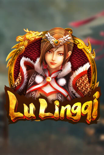 Lu Ling Qi ига на фантики | MaxBet без риска