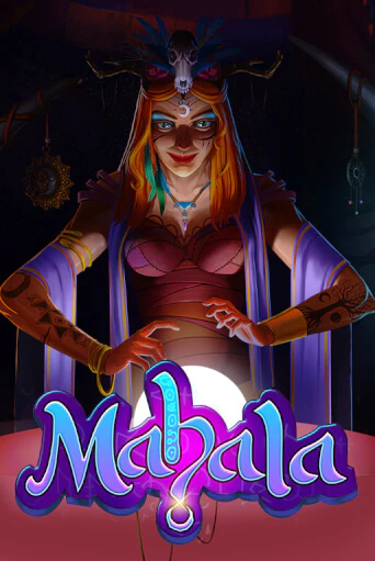 Mahala ига на фантики | MaxBet без риска