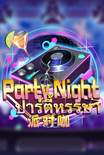 Party Night ига на фантики | MaxBet без риска