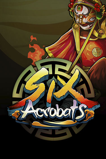 Six Acrobats ига на фантики | MaxBet без риска
