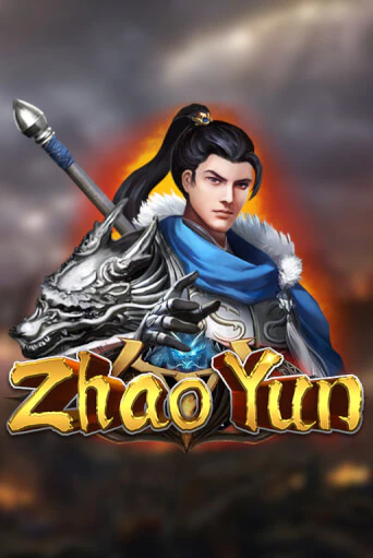Zhao Yun ига на фантики | MaxBet без риска